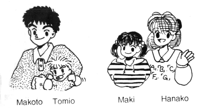 Makoto, Tomio, Maki kaj Hanako